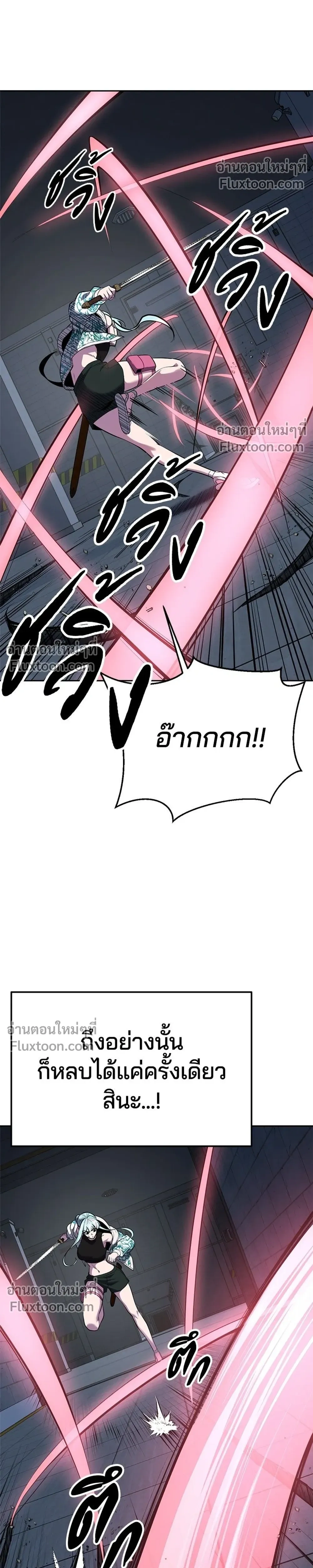 หน้าที่ 38