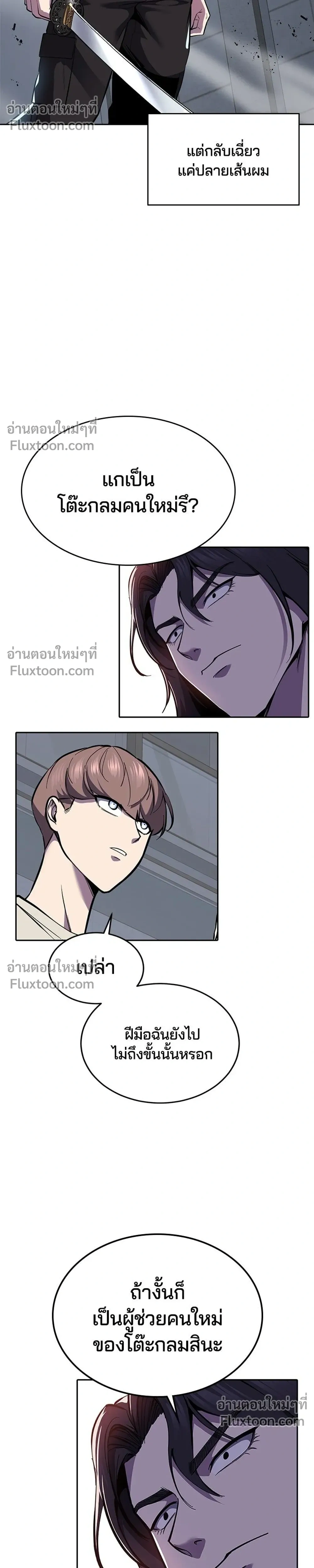 หน้าที่ 22