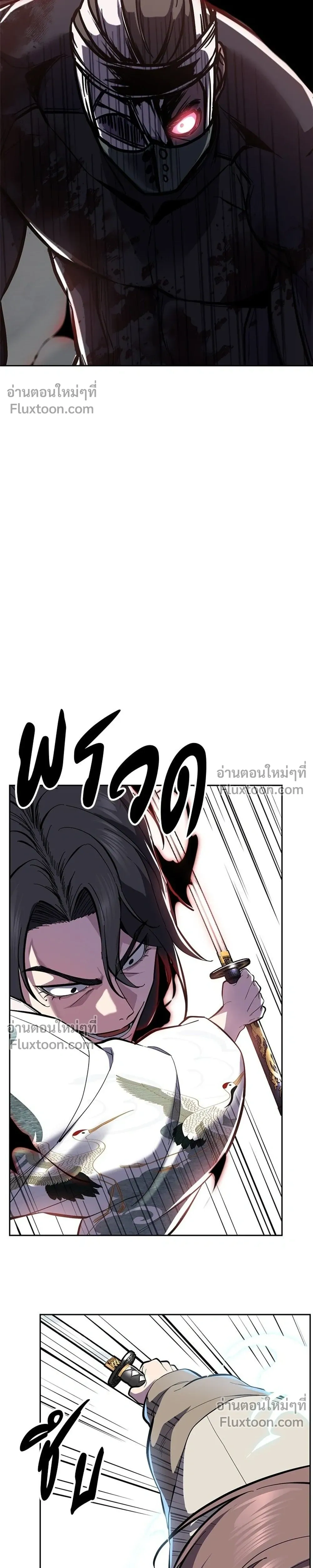 หน้าที่ 37