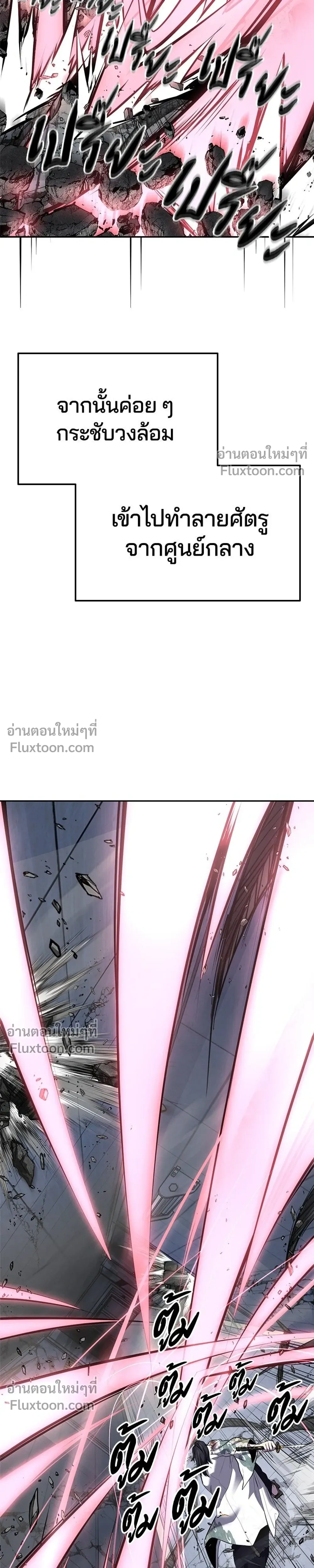 หน้าที่ 59