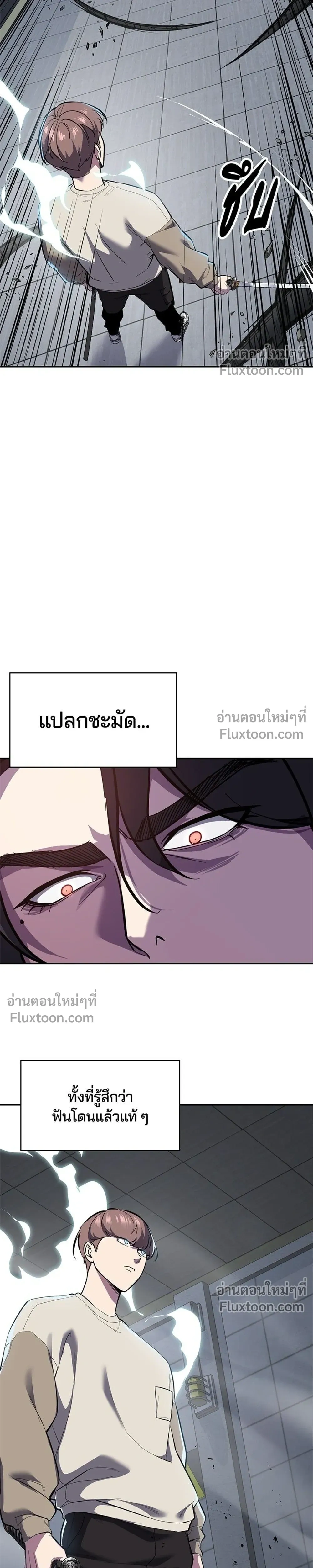 หน้าที่ 21