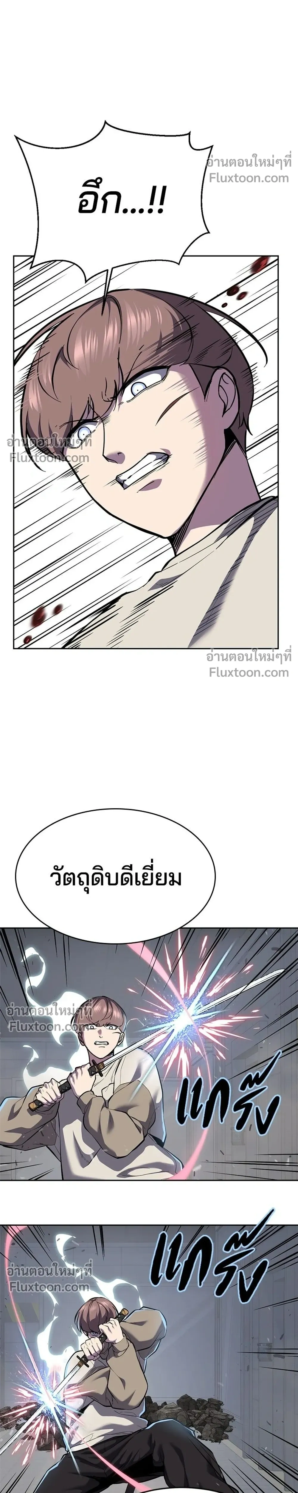 หน้าที่ 50