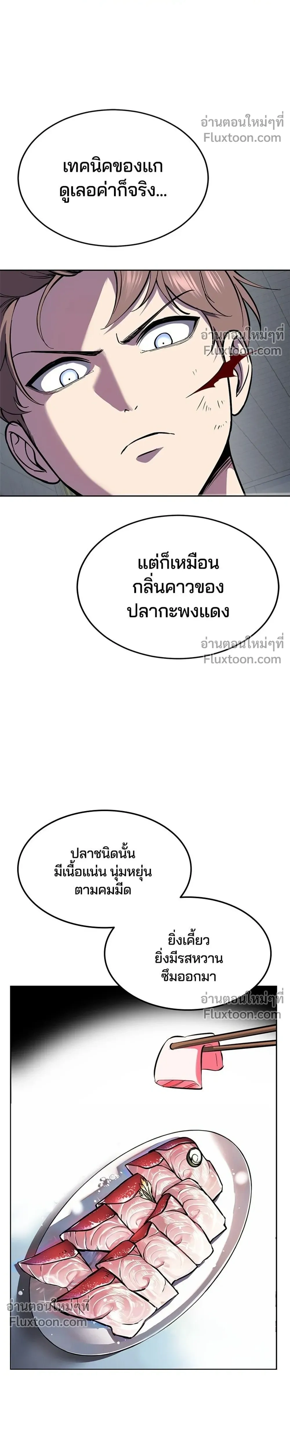 หน้าที่ 46