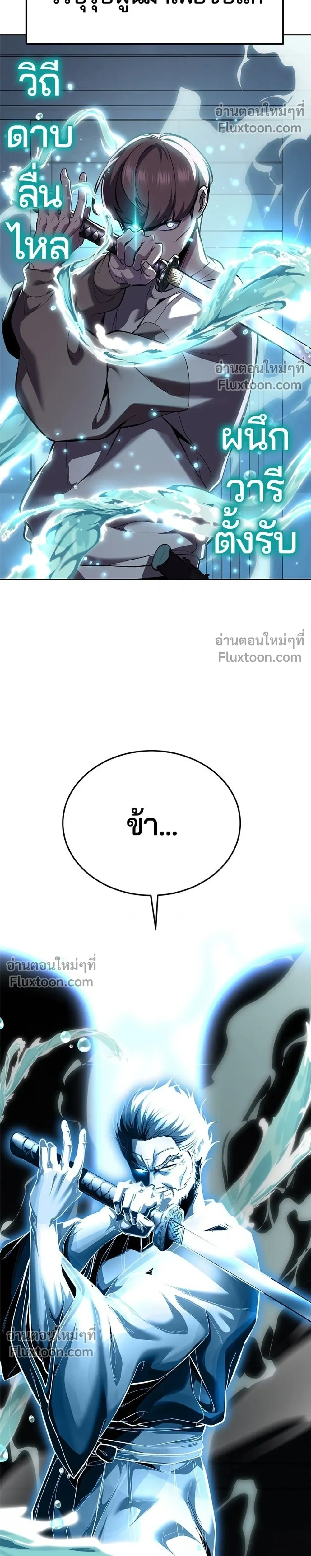 หน้าที่ 68