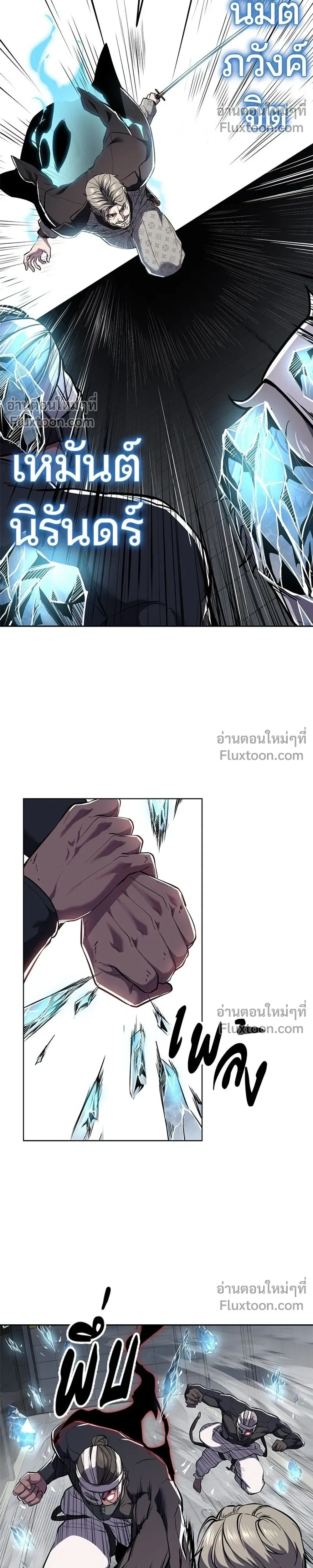 หน้าที่ 26