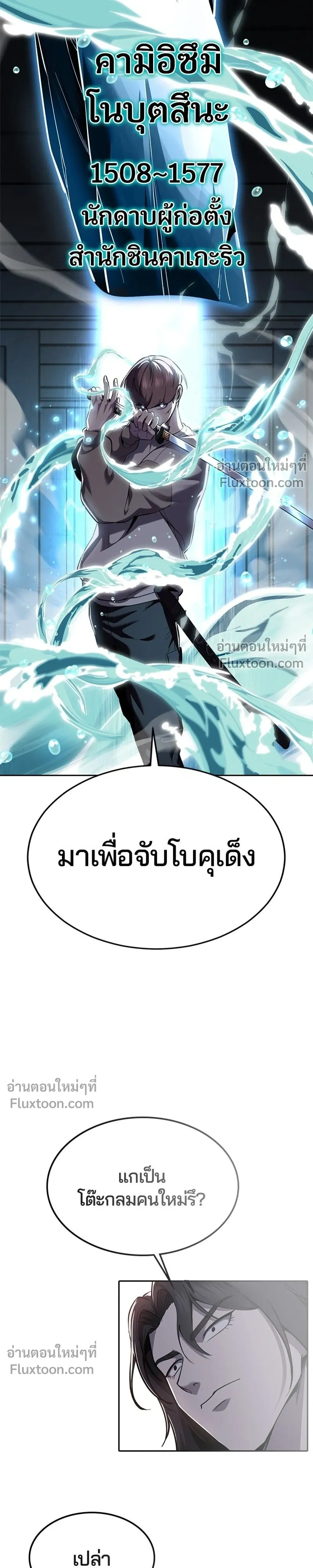 หน้าที่ 69