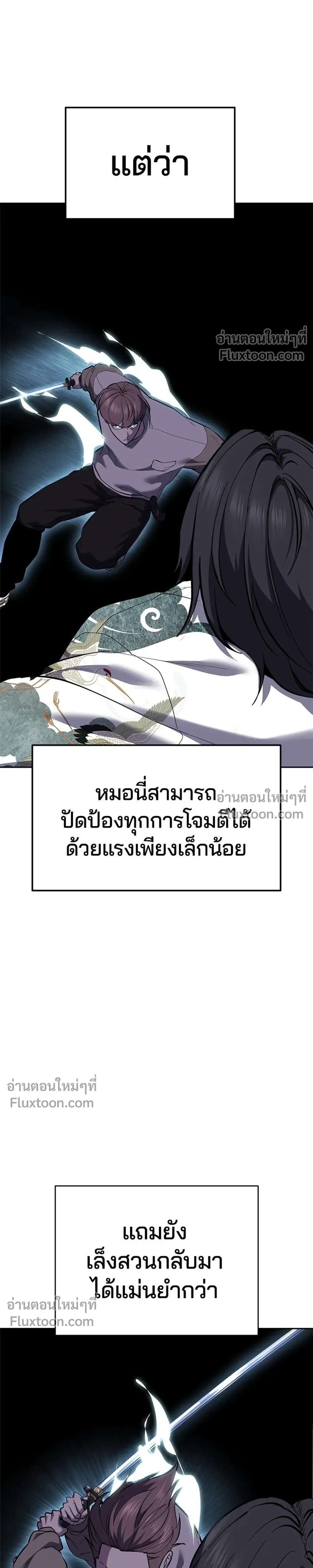 หน้าที่ 41