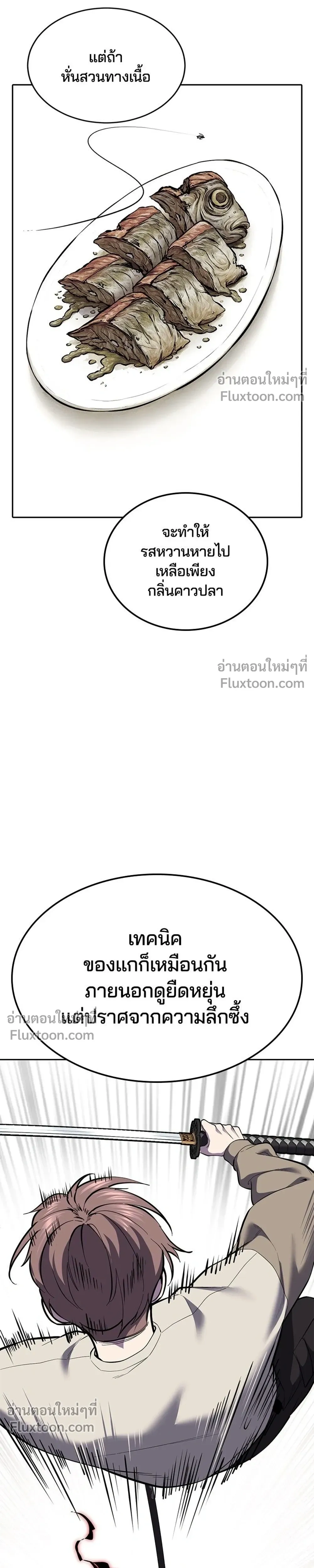 หน้าที่ 47