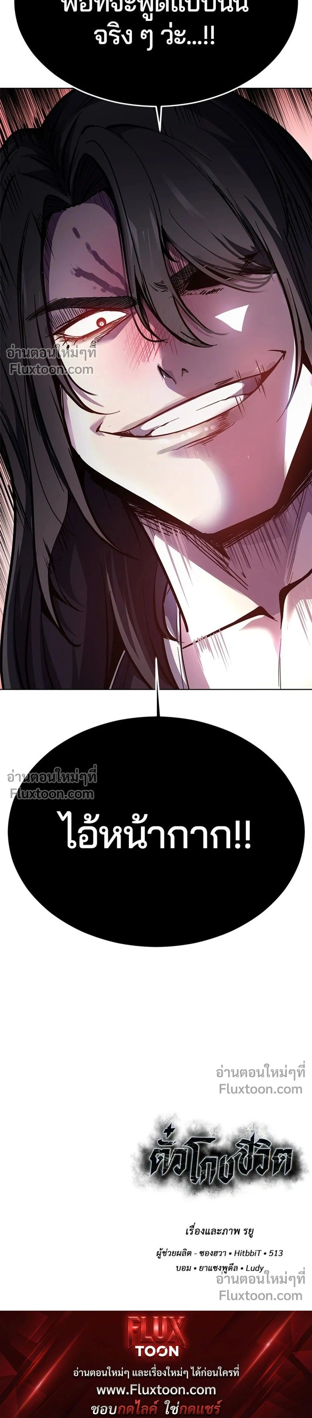 หน้าที่ 71