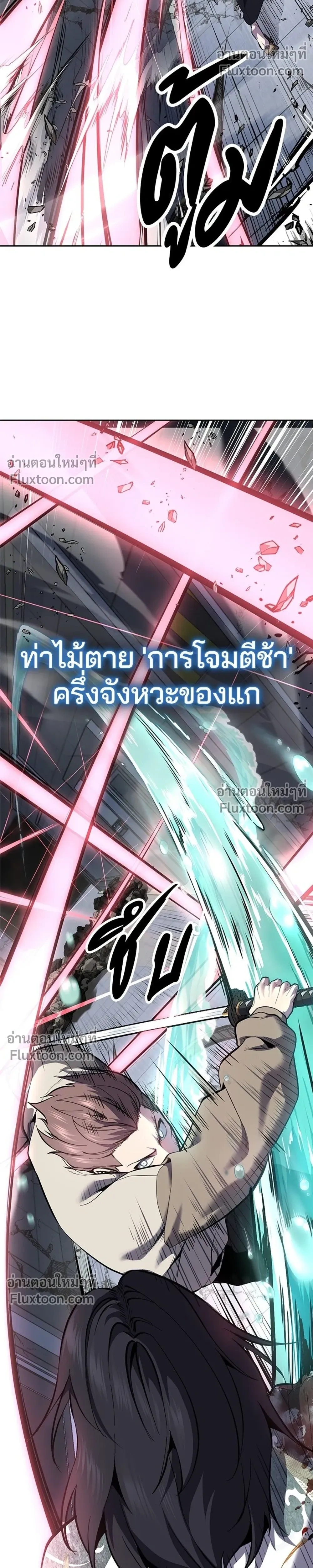 หน้าที่ 60