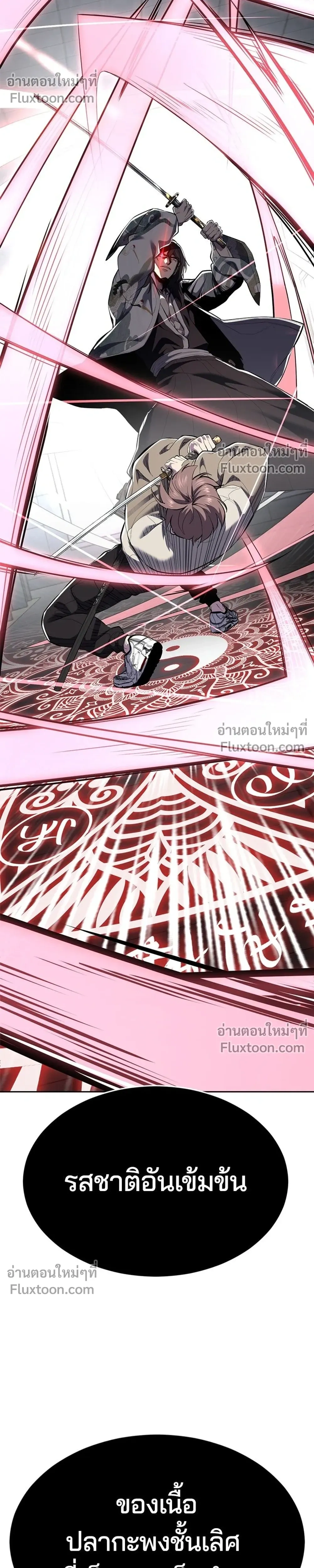 หน้าที่ 54
