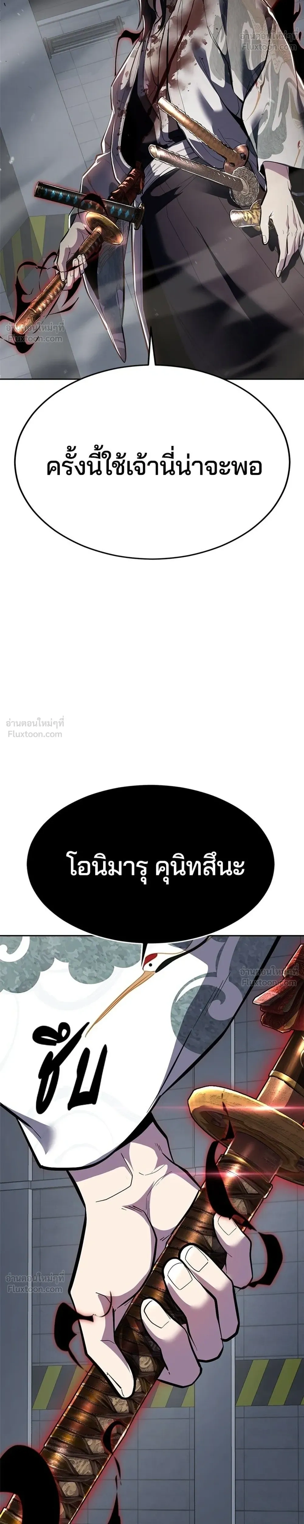 หน้าที่ 50