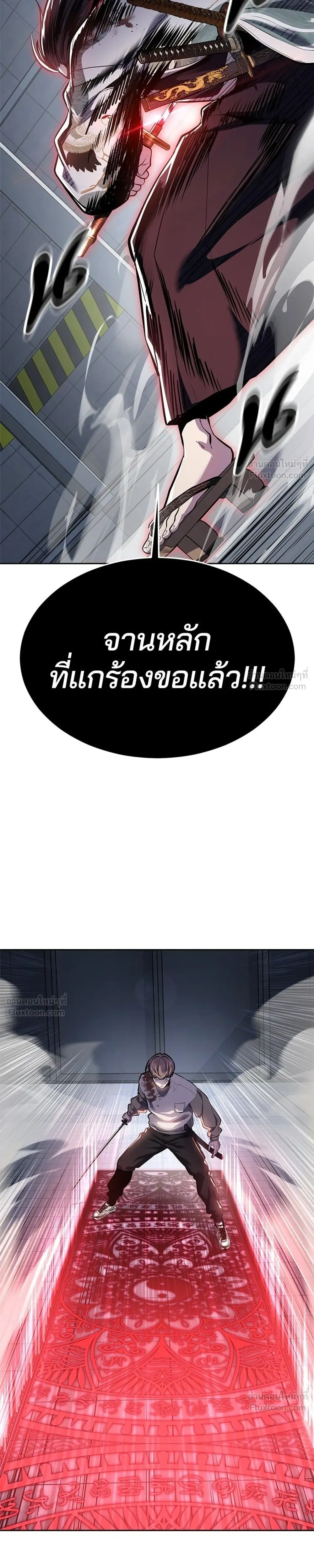 หน้าที่ 55