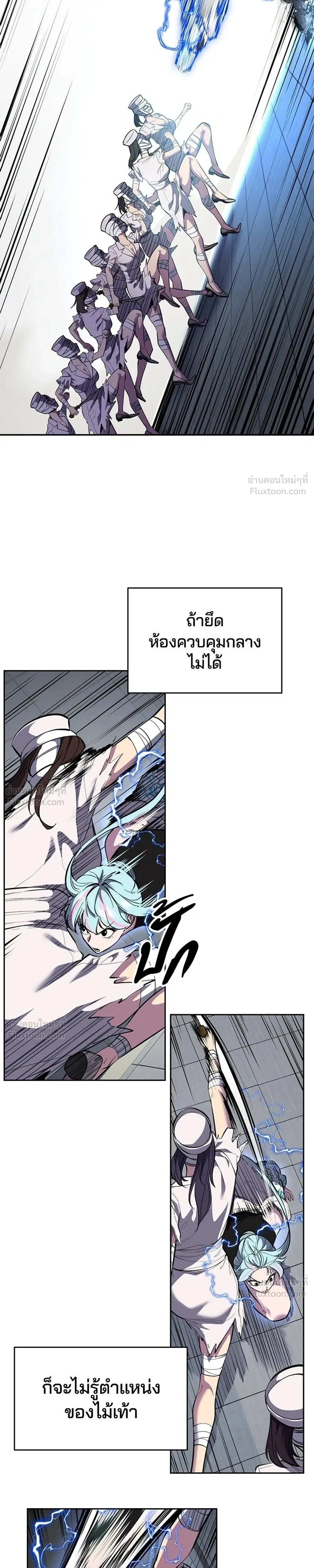 หน้าที่ 27