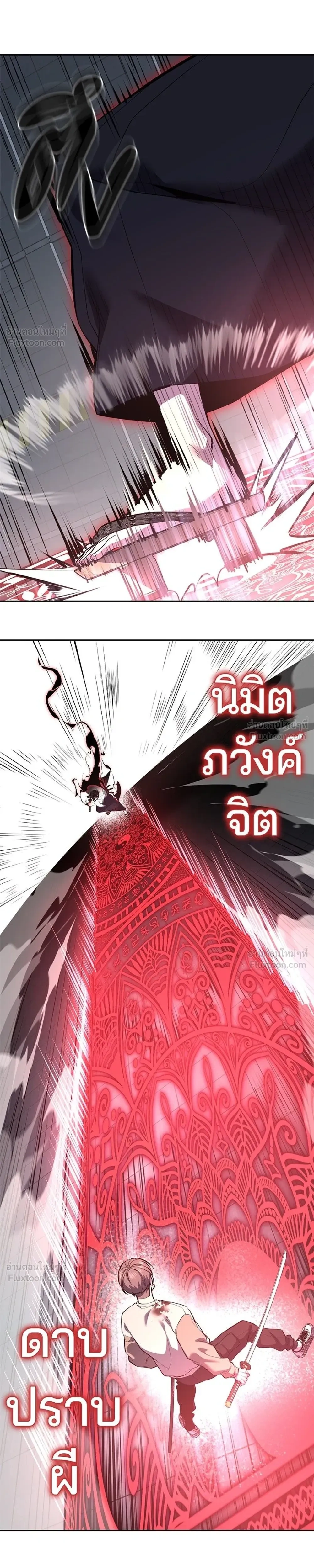 หน้าที่ 53