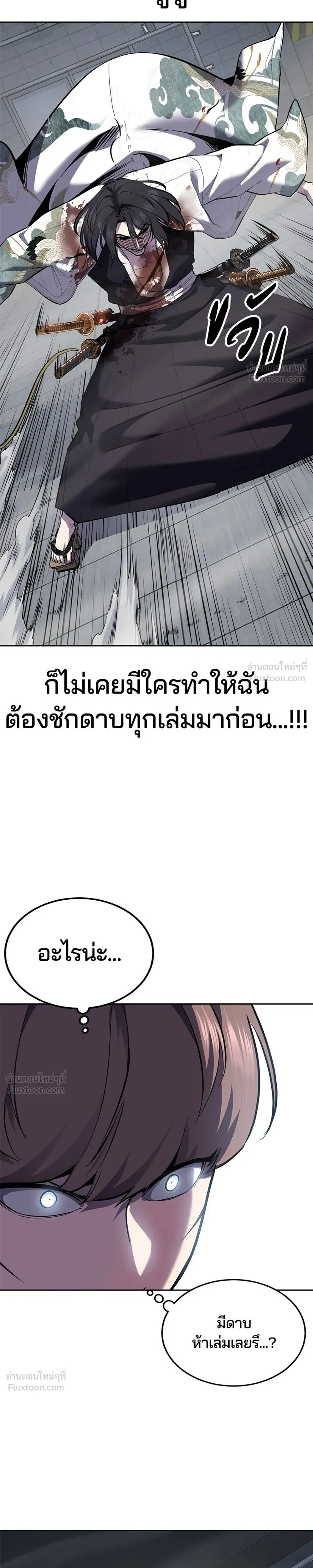 หน้าที่ 33