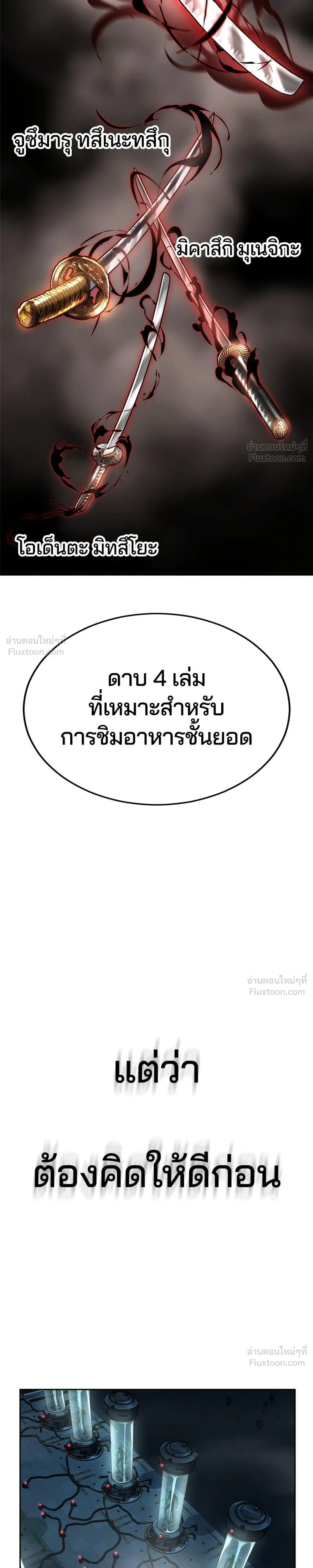 หน้าที่ 47