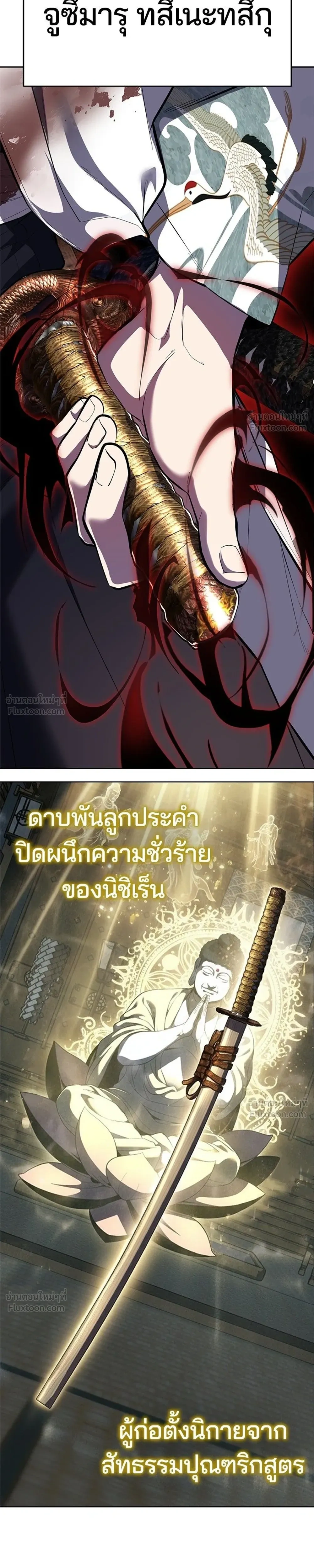 หน้าที่ 43