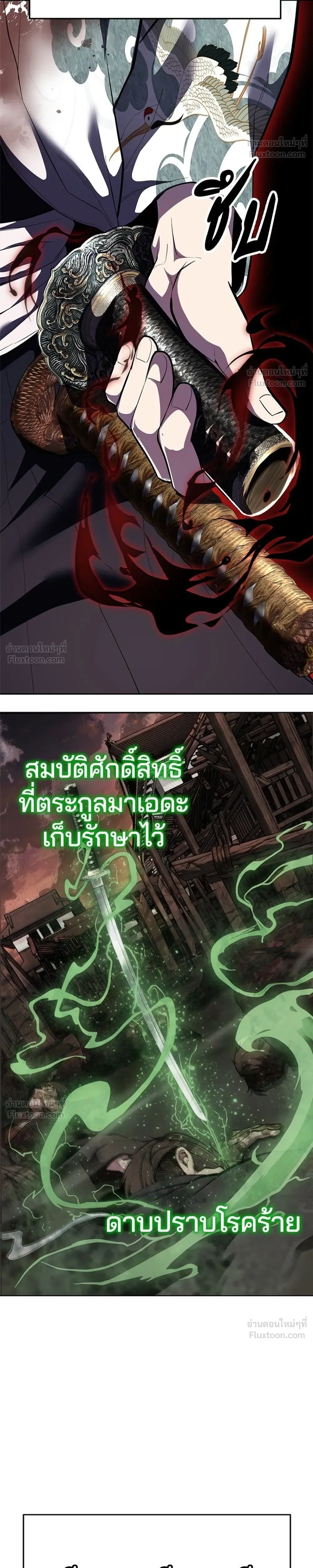หน้าที่ 42