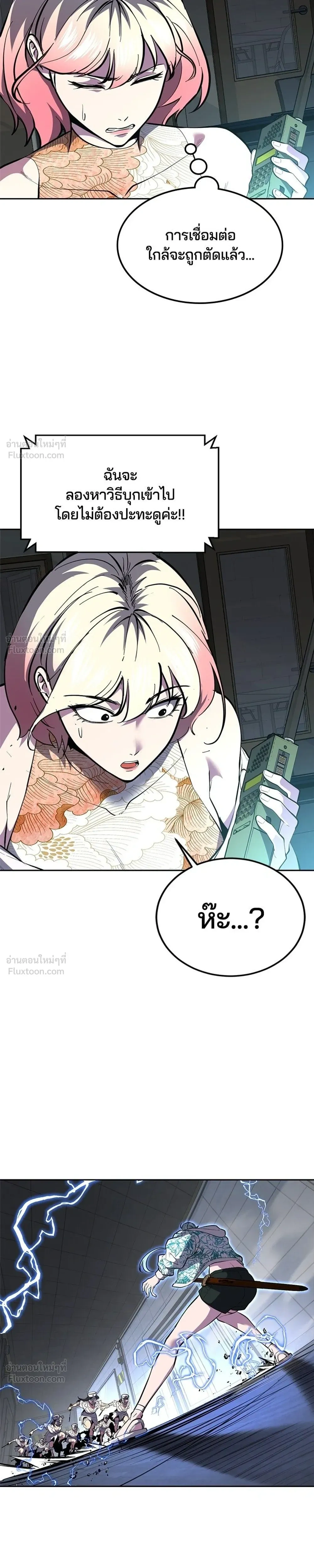 หน้าที่ 25