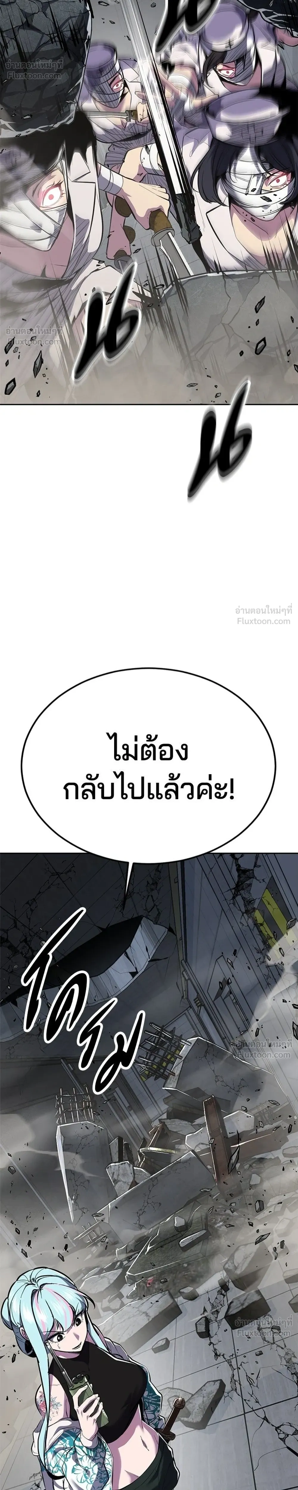 หน้าที่ 30