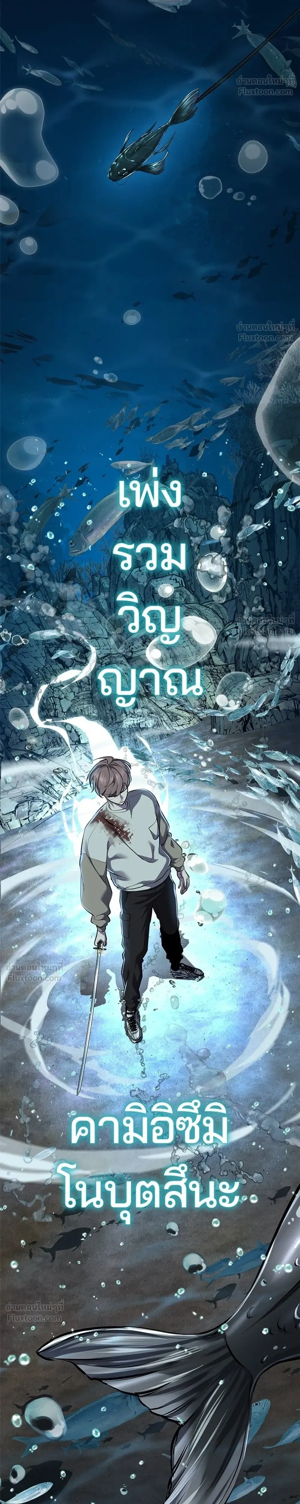 หน้าที่ 62