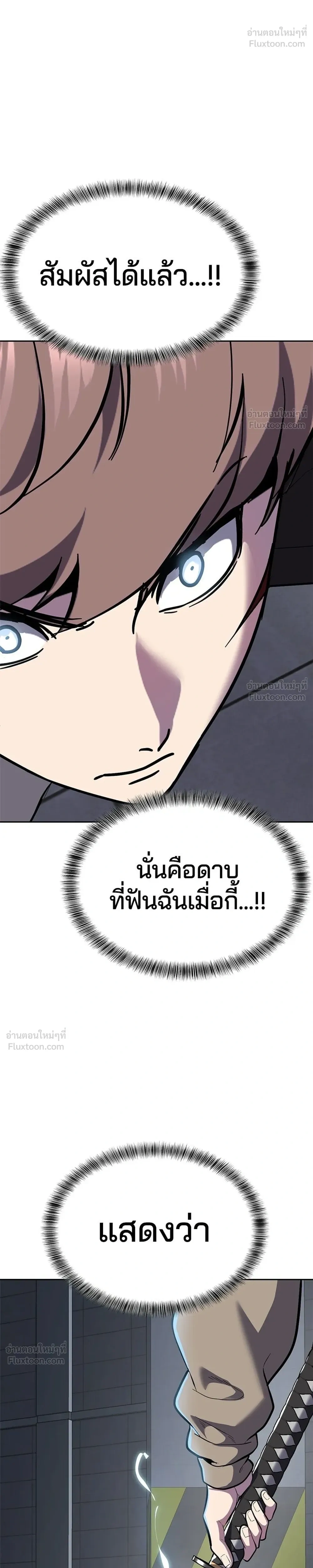 หน้าที่ 56