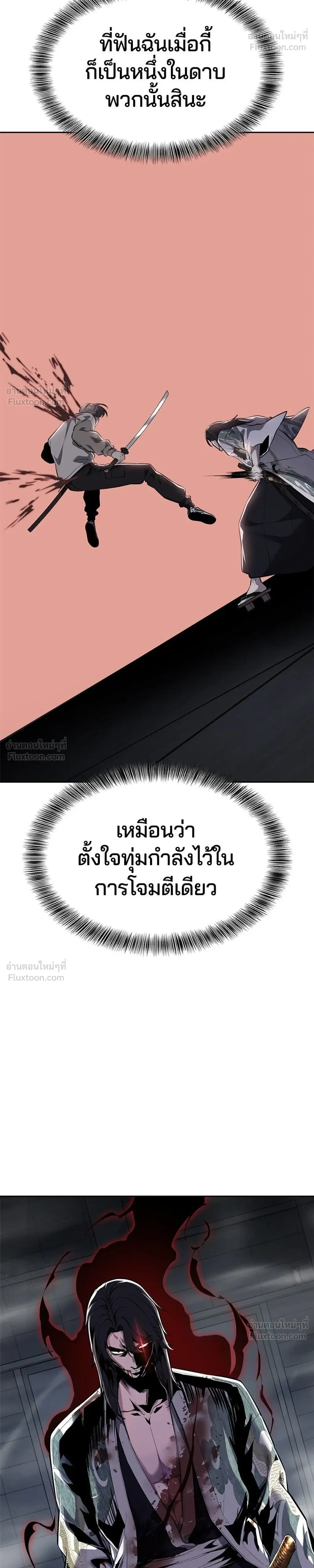 หน้าที่ 40