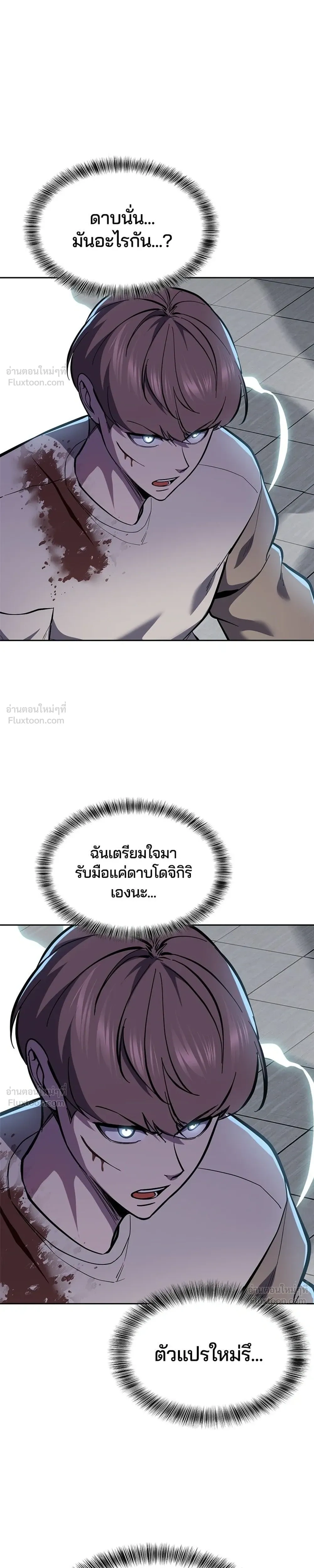 หน้าที่ 39