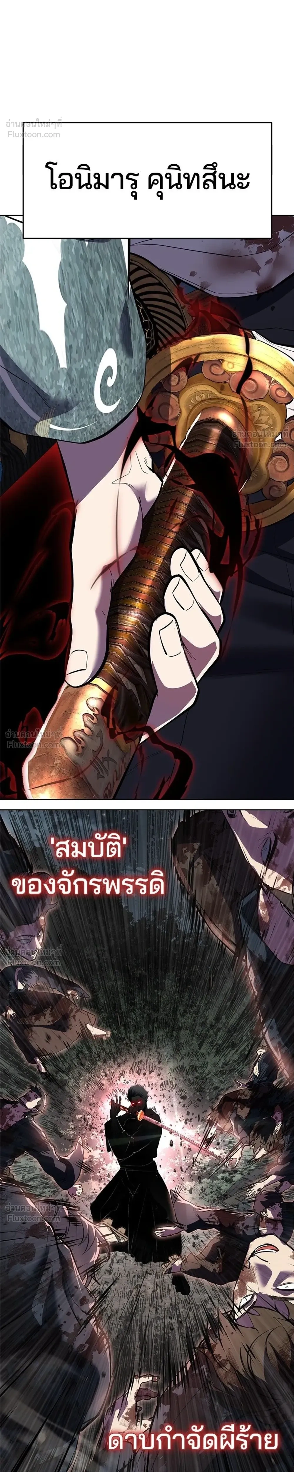 หน้าที่ 44