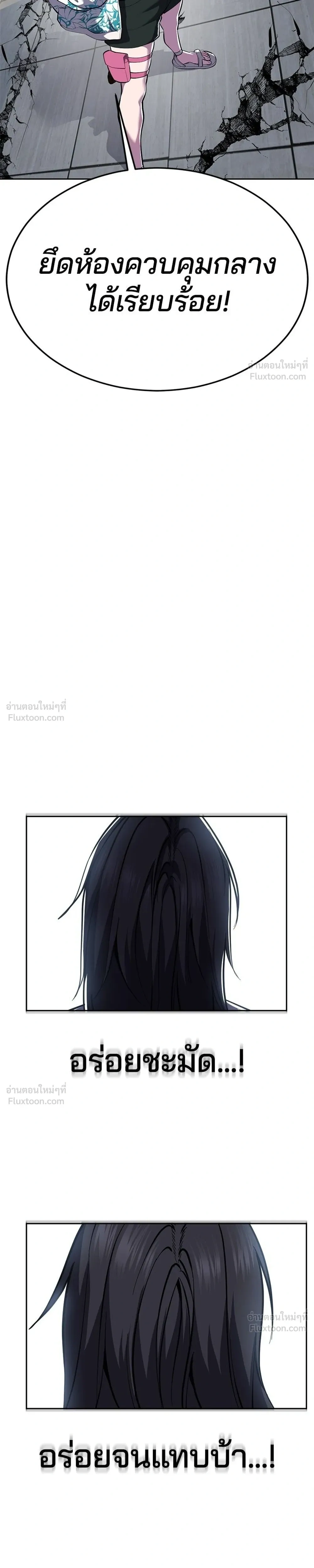 หน้าที่ 31
