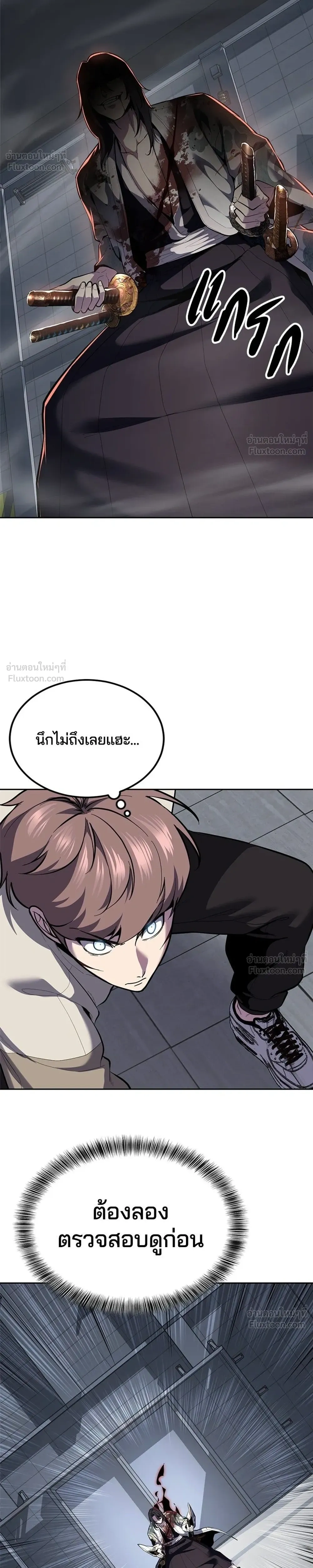 หน้าที่ 34