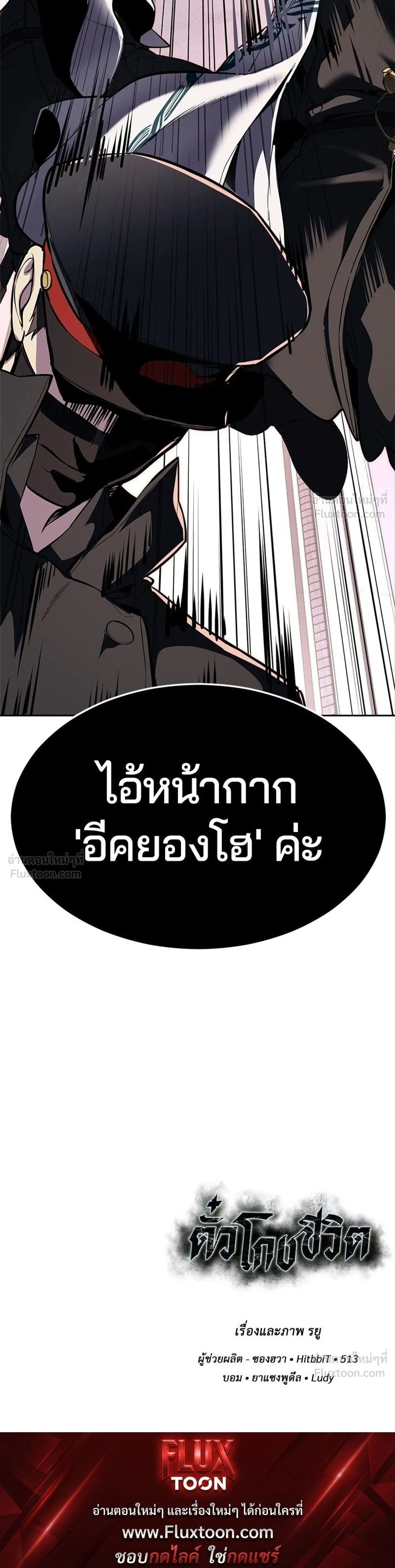หน้าที่ 65
