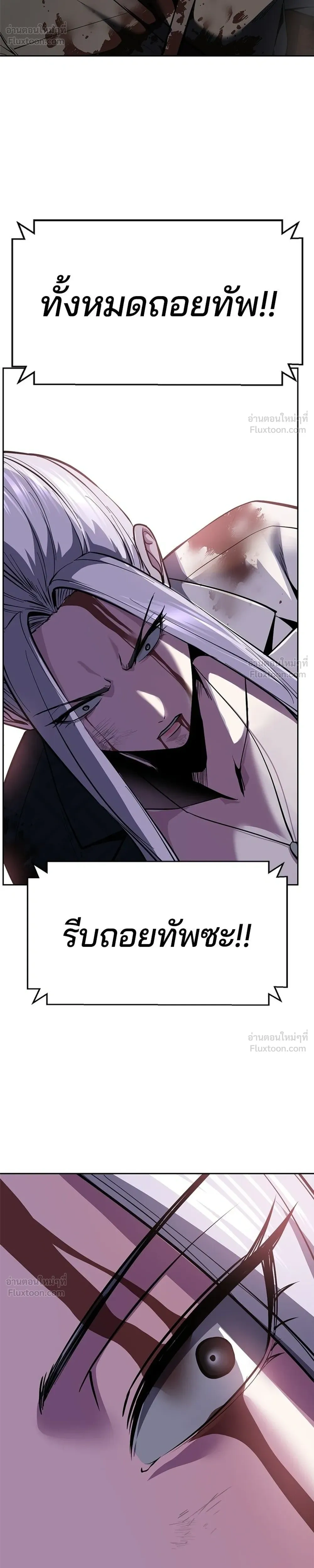 หน้าที่ 44