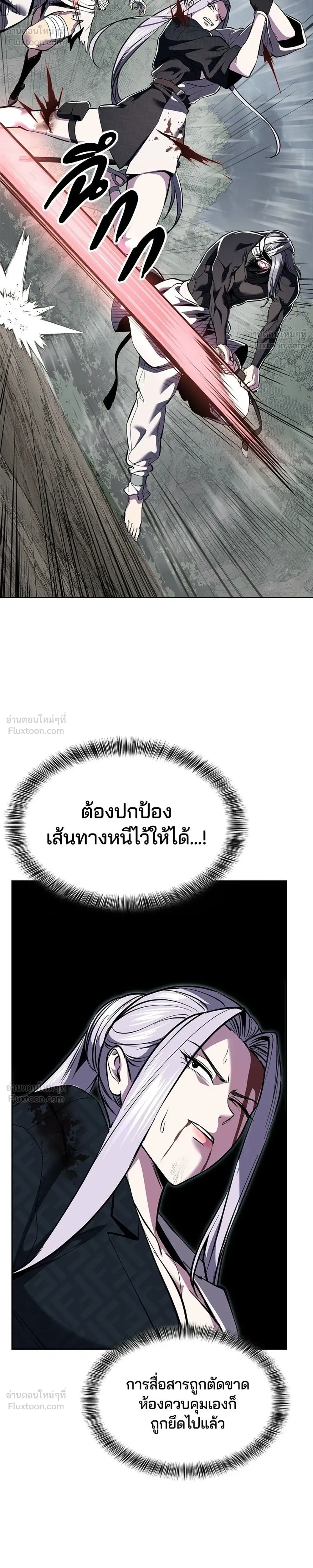 หน้าที่ 40