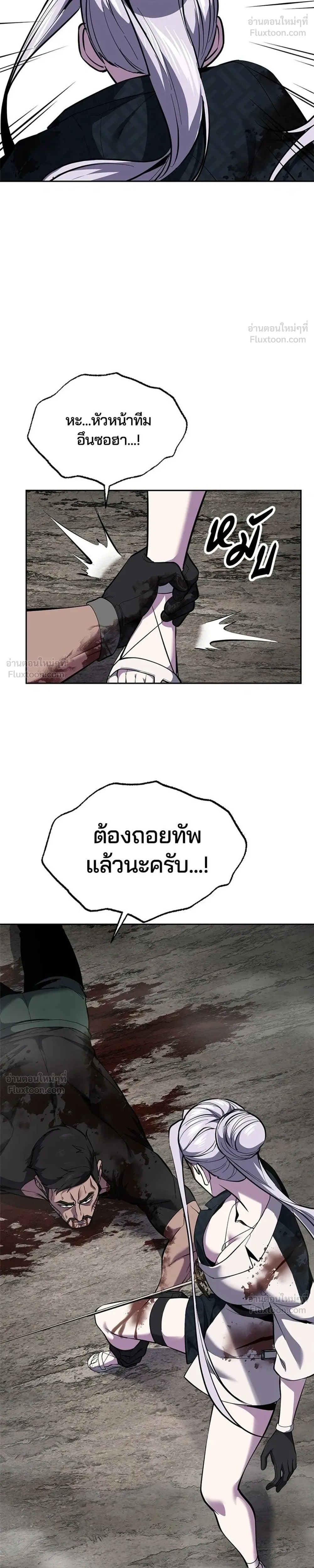 หน้าที่ 46