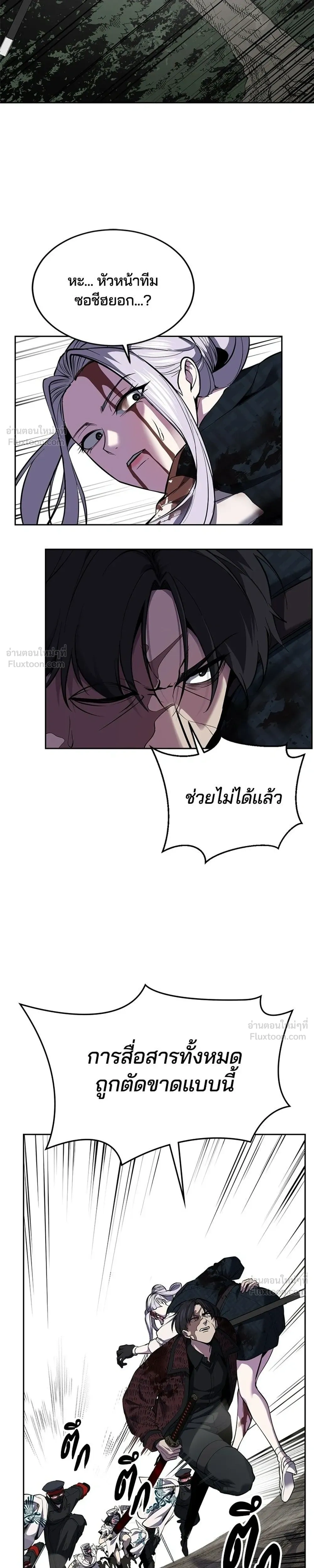 หน้าที่ 51