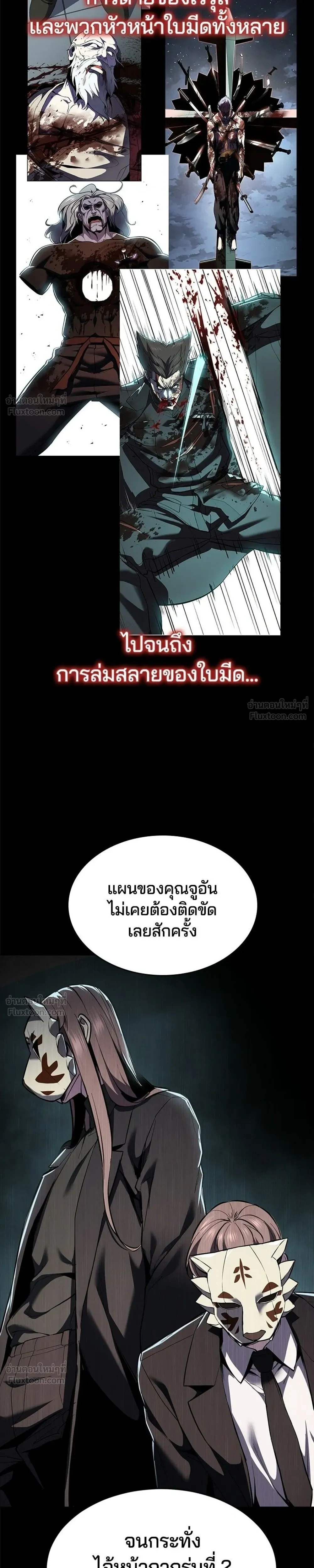 หน้าที่ 57