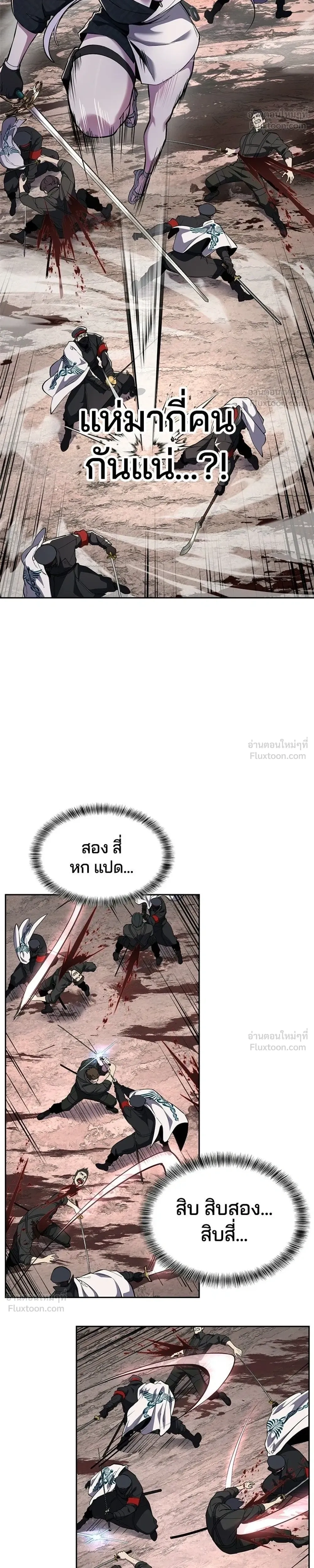 หน้าที่ 32