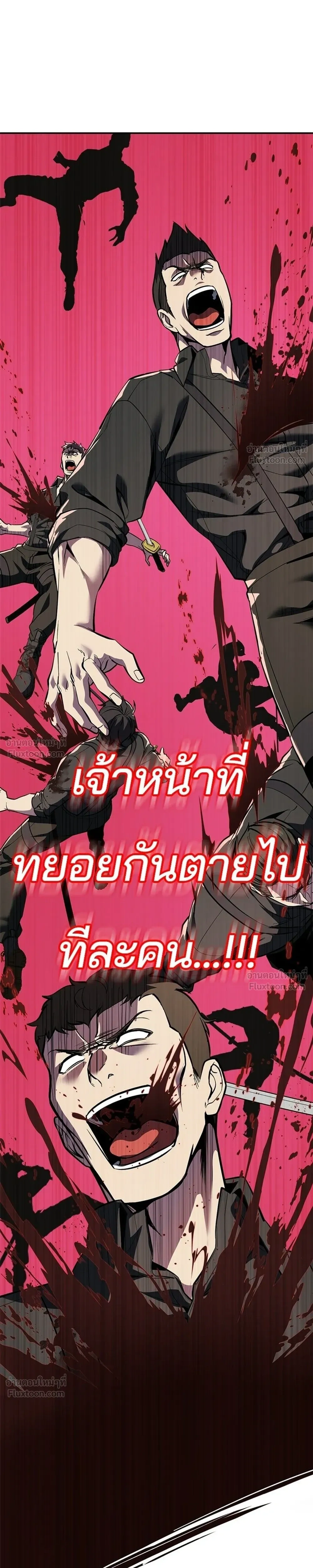หน้าที่ 41