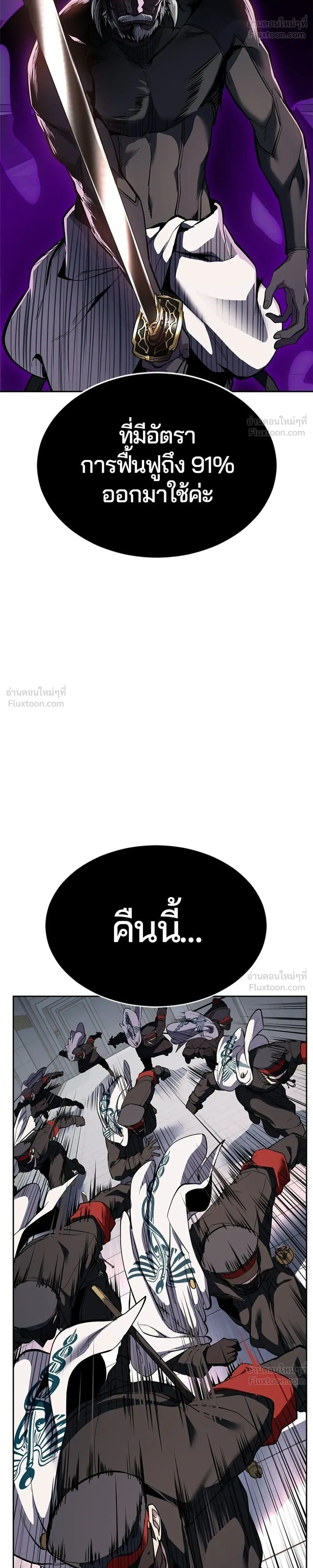 หน้าที่ 62