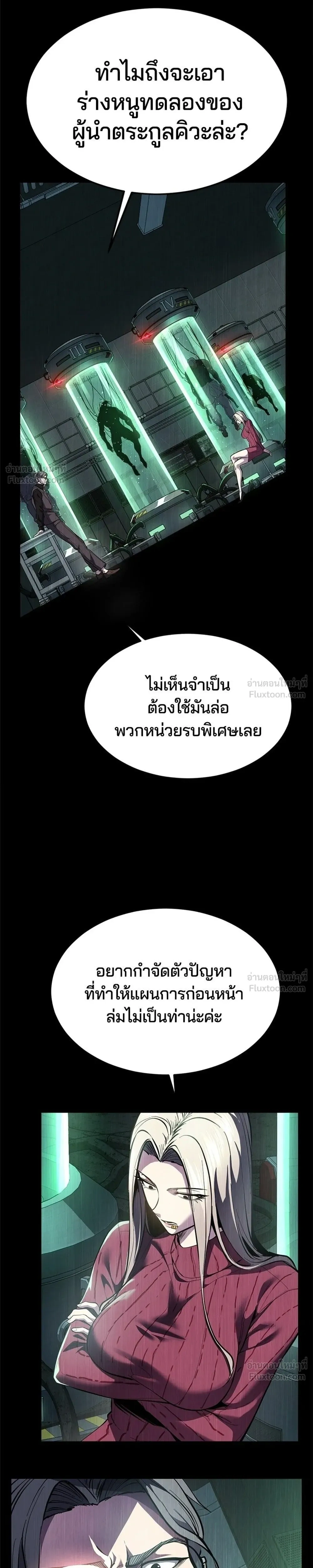 หน้าที่ 55