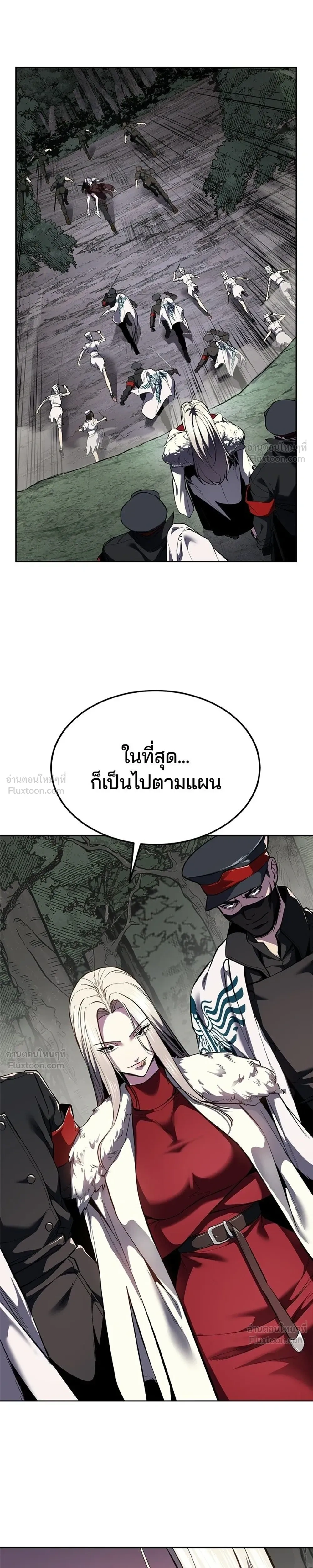 หน้าที่ 53