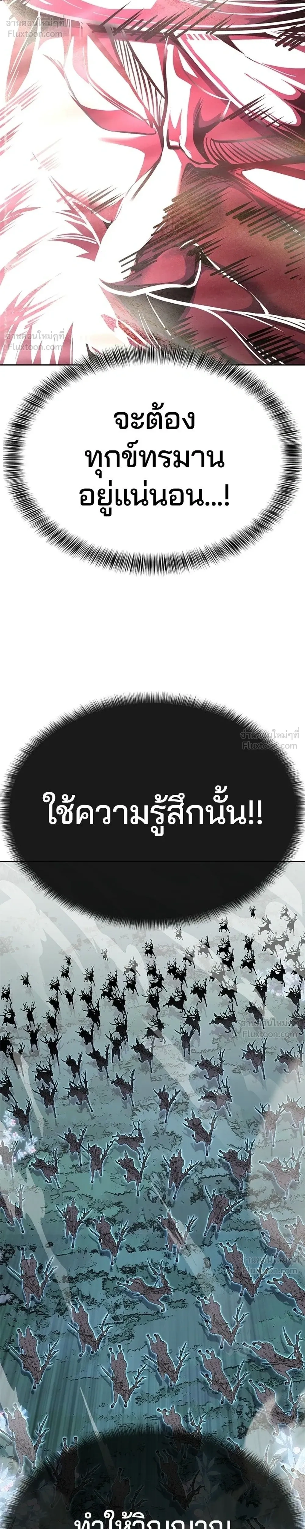 หน้าที่ 62