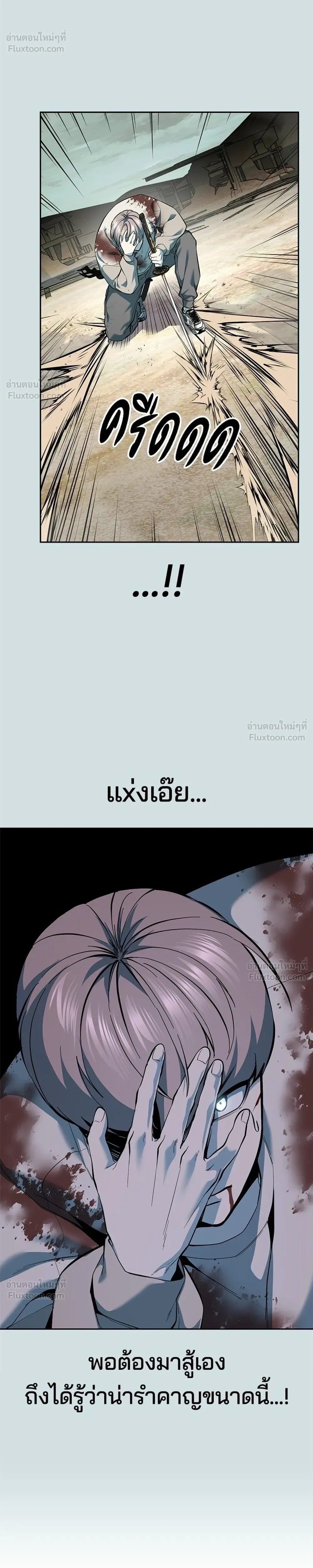 หน้าที่ 32