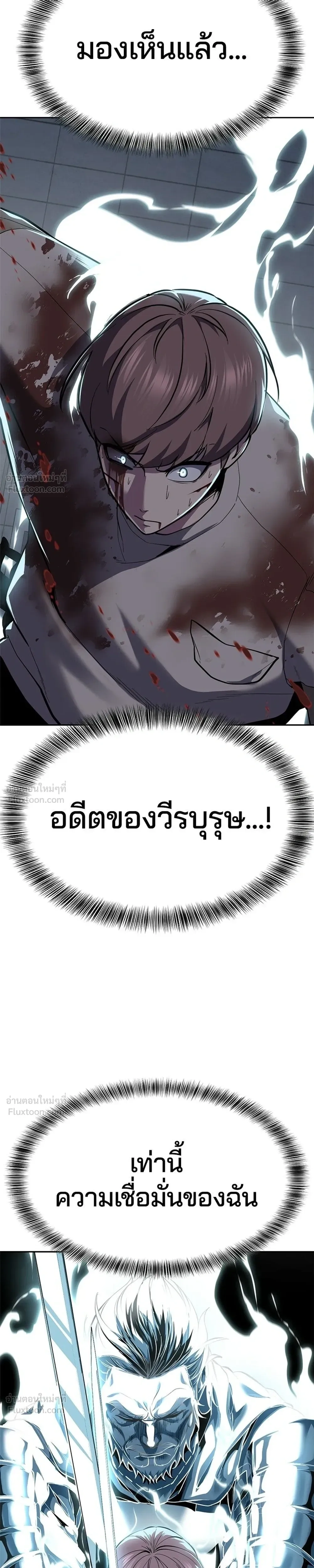 หน้าที่ 47
