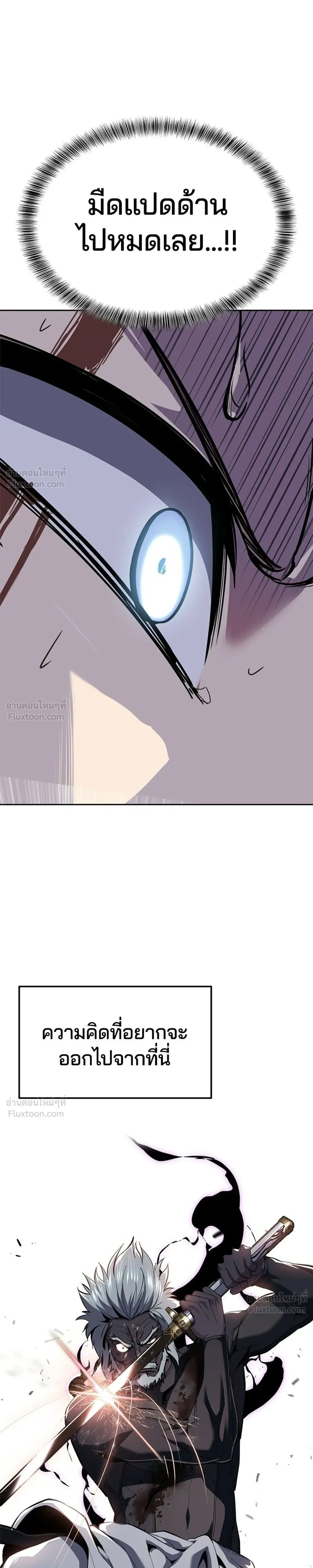 หน้าที่ 55