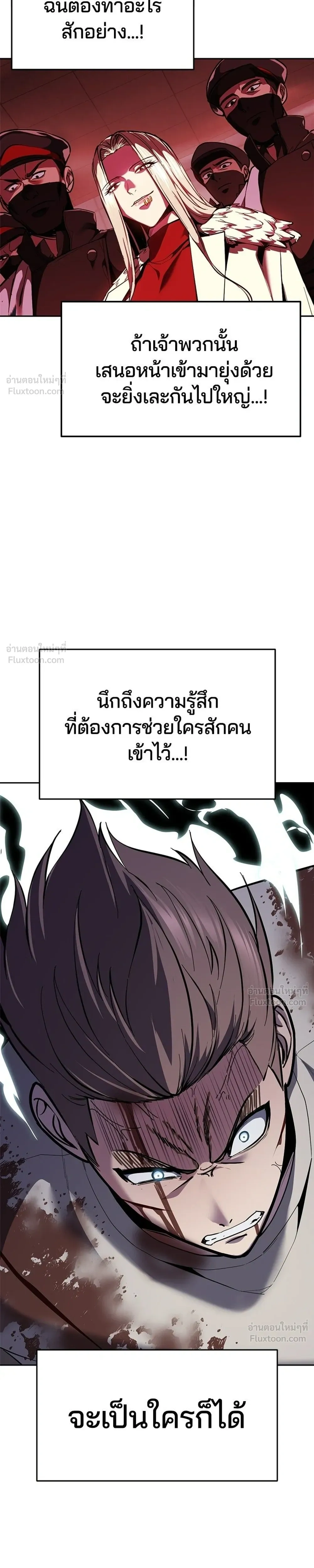 หน้าที่ 57