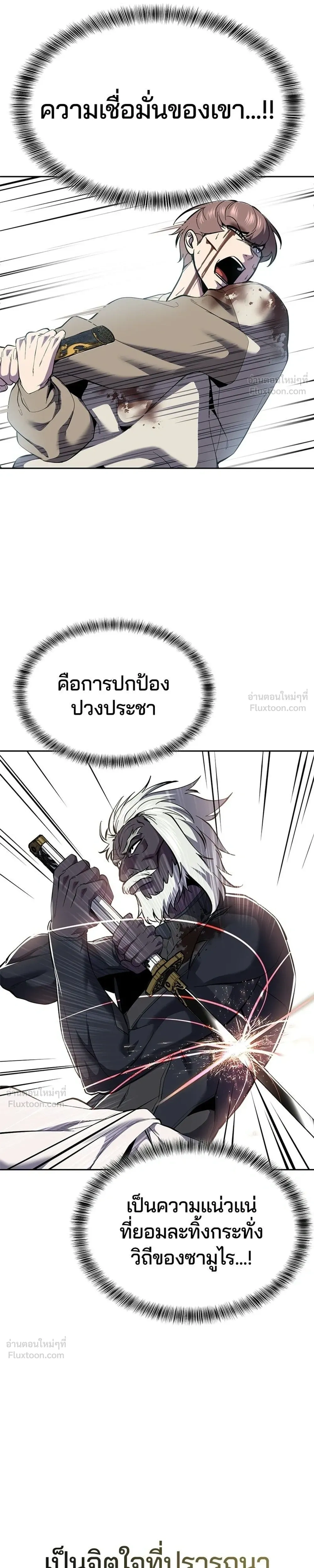 หน้าที่ 51