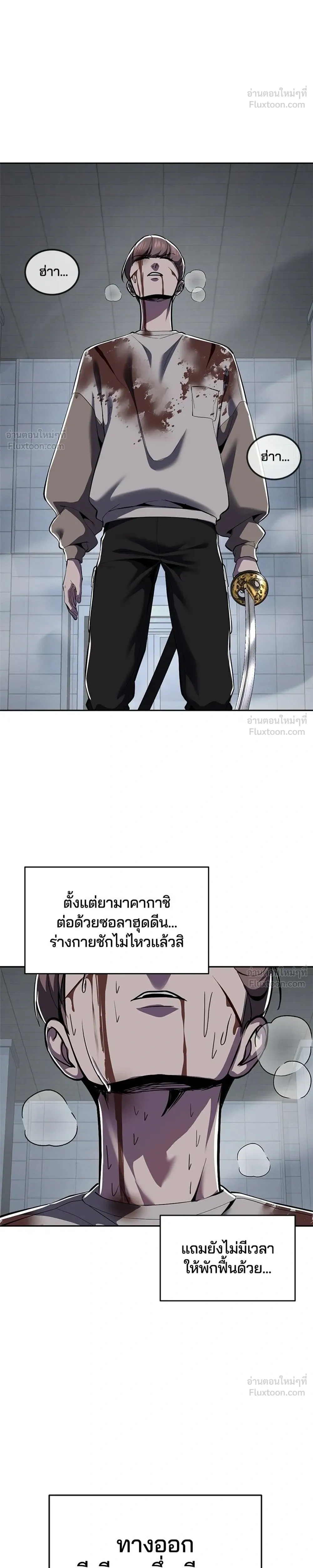 หน้าที่ 38